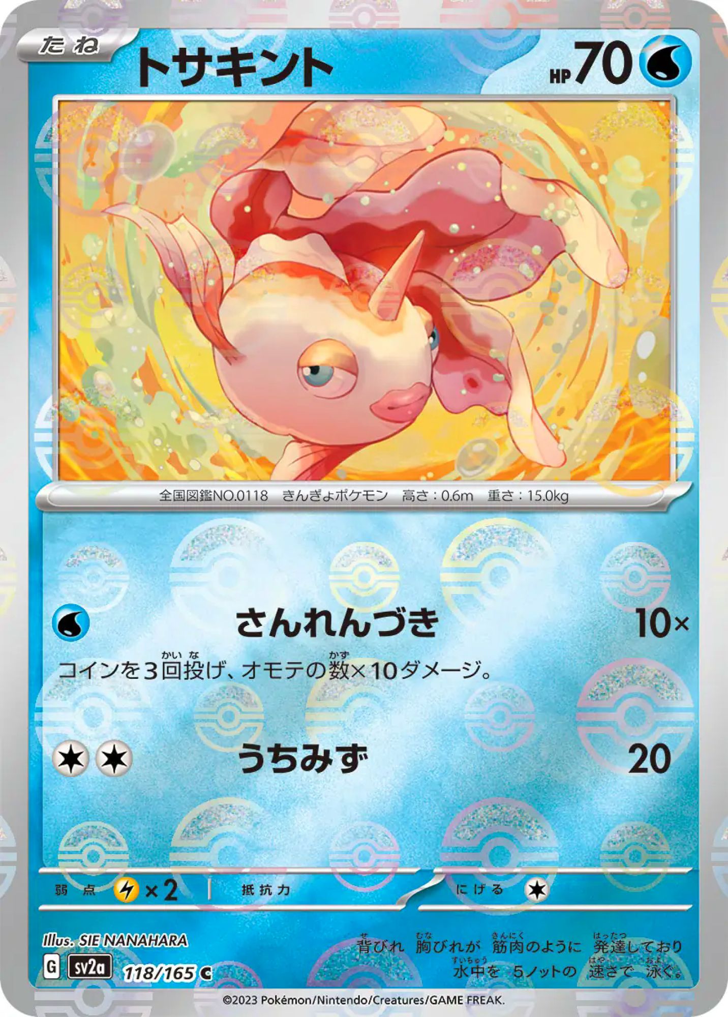 Goldeen Poke Ball Reverse Holo 118/165 Common SV2a (JPN)