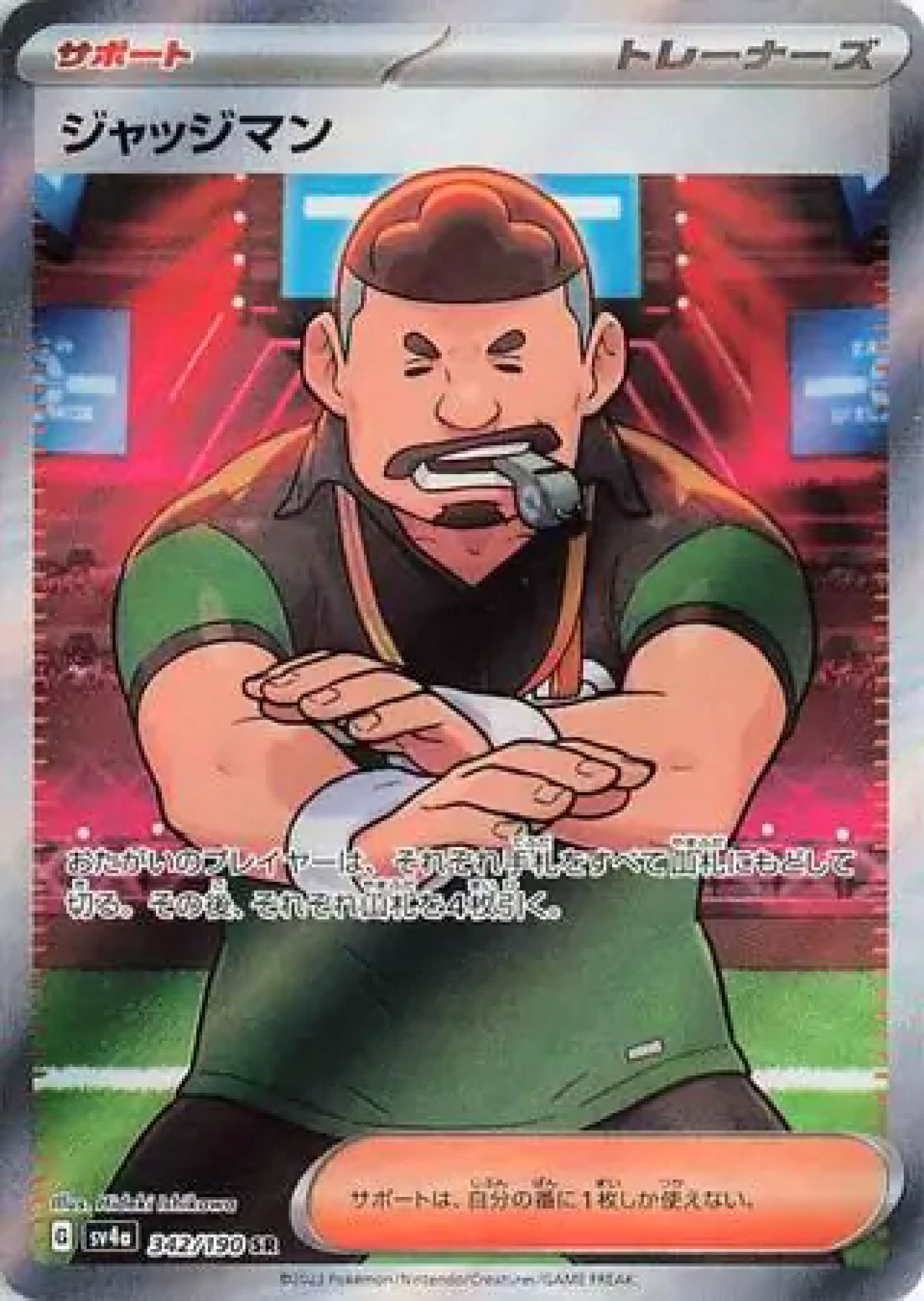 Judge 342/190 Super Rare SV4a (JPN)