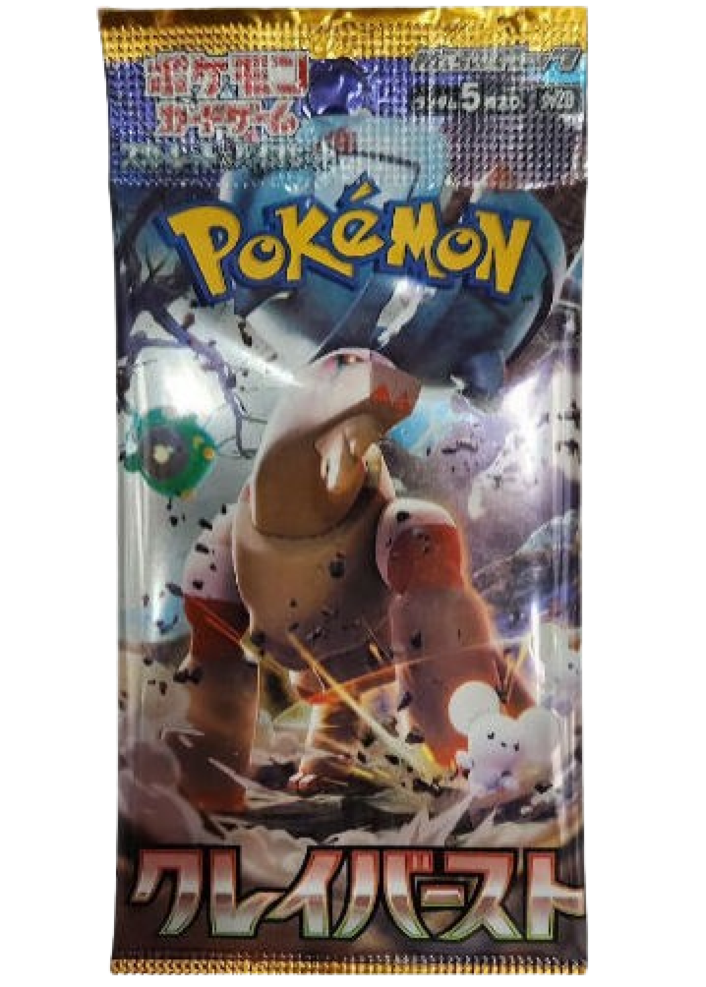 Clay Burst Japanese Booster Pack, SV2D