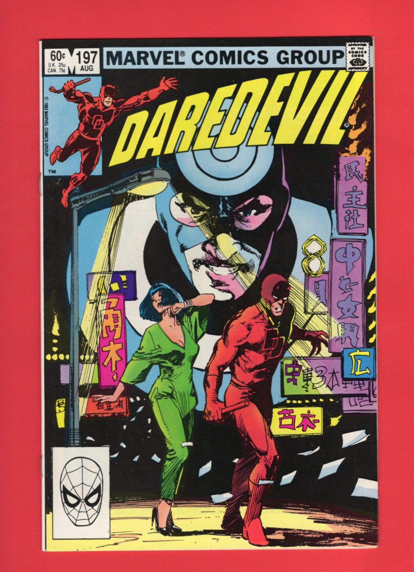 Daredevil #197, Aug 1983, 8.0 VF