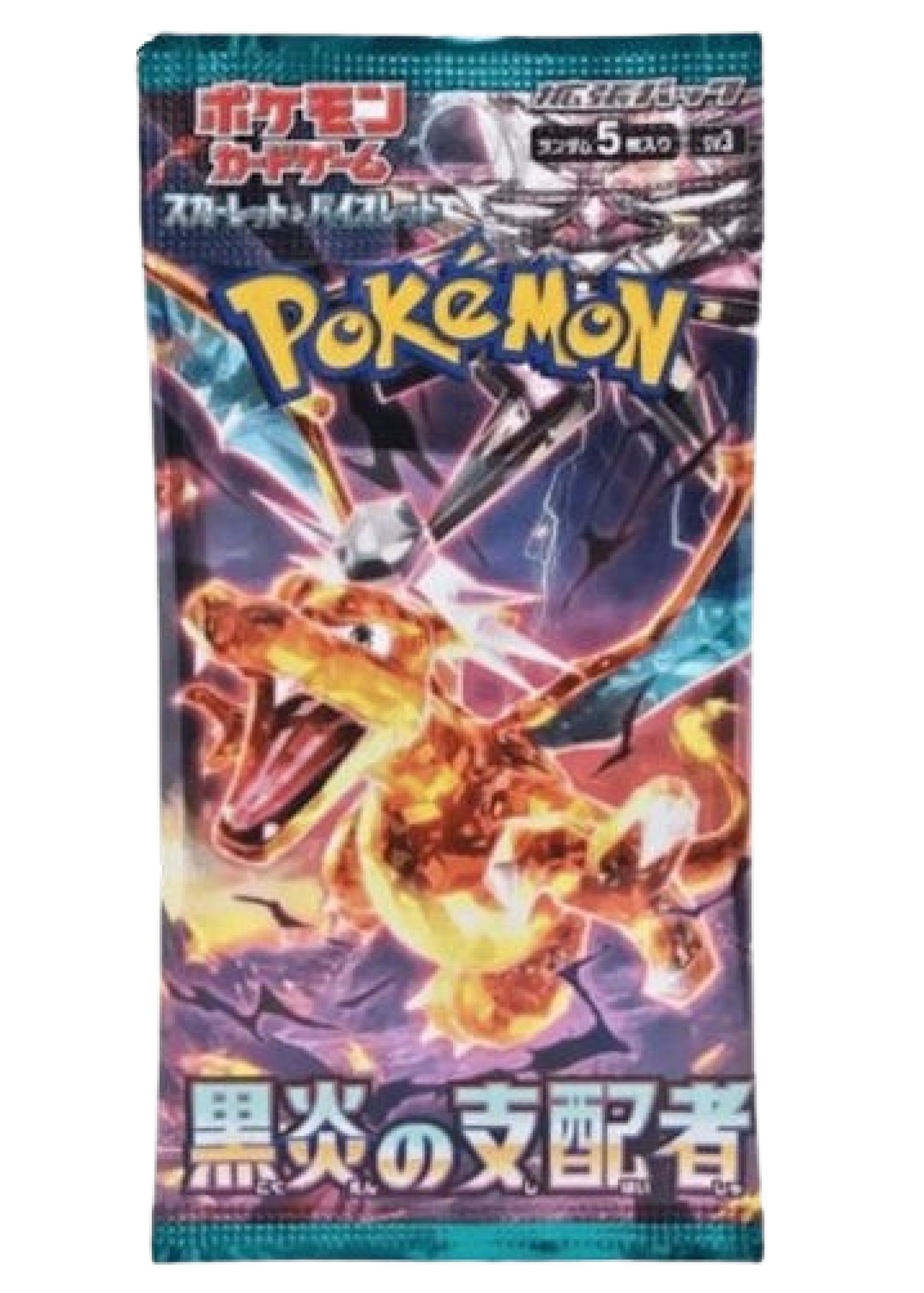 Ruler of the Black Flame Japanese Booster Pack, SV3