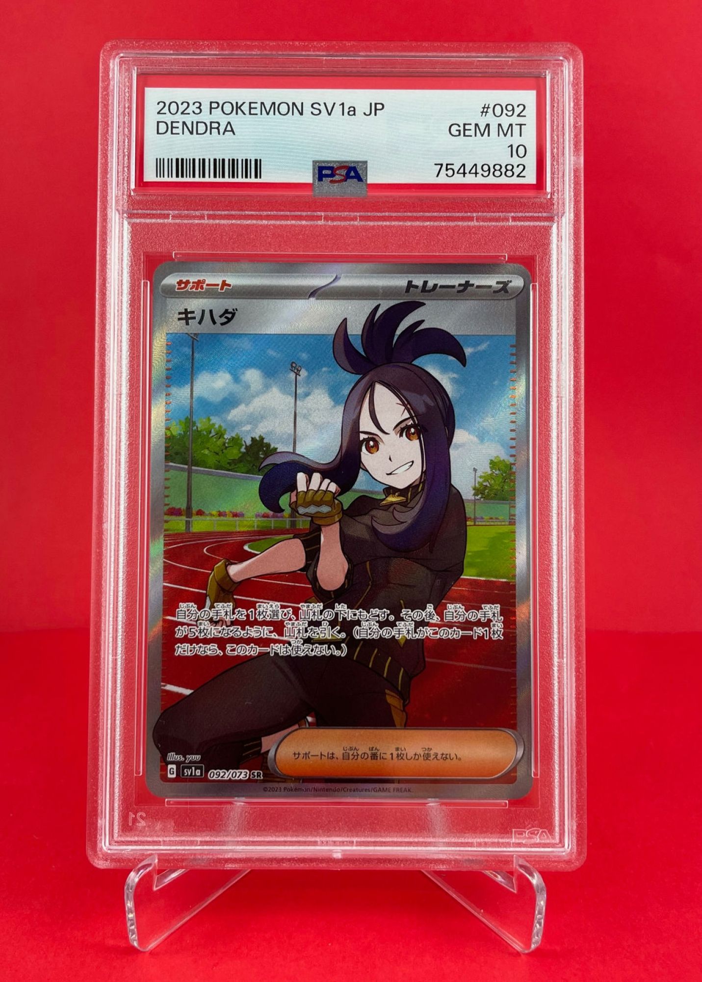 GEM MT 10 PSA Dendra 092/73 Super Rare SV1a (JPN)