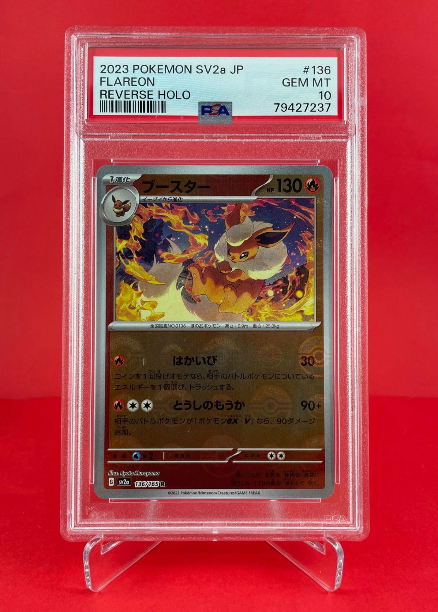 GEM MT 10 PSA, Flareon Poke Ball Reverse Holo 136/165 Rare SV2a (JPN)
