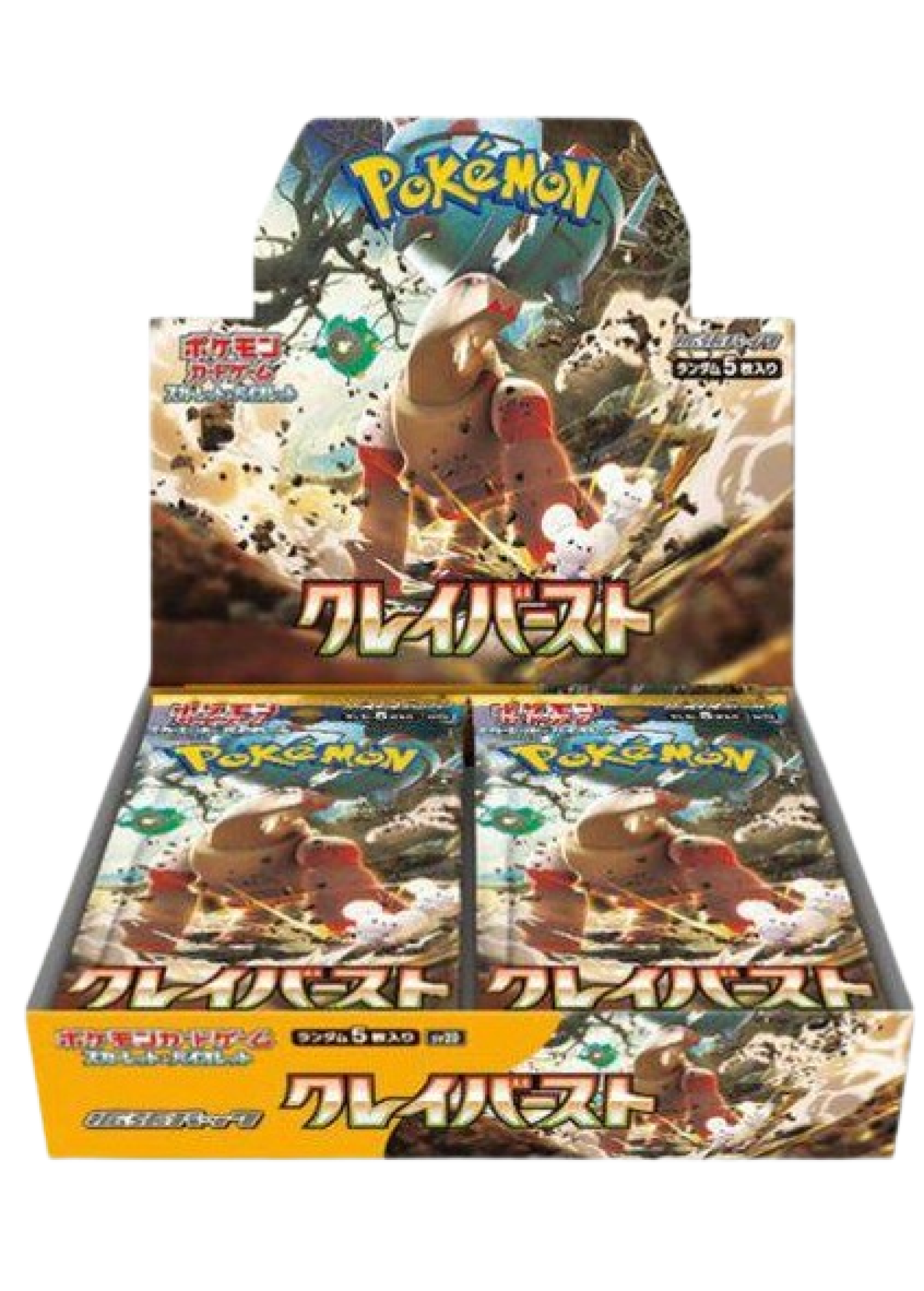 Clay Burst Japanese Booster Box, SV2D