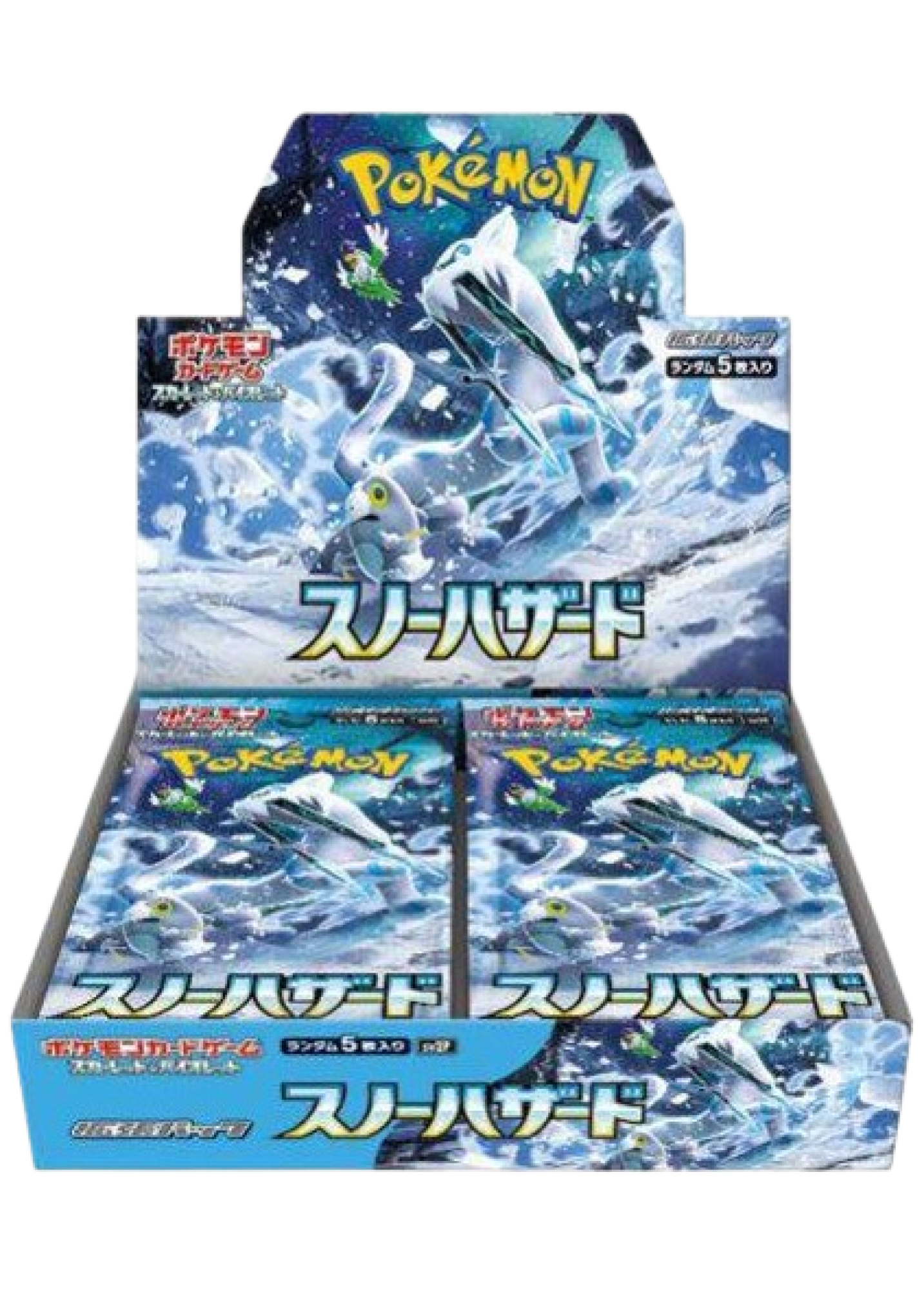 Snow Hazard Japanese Booster Box, SV2P
