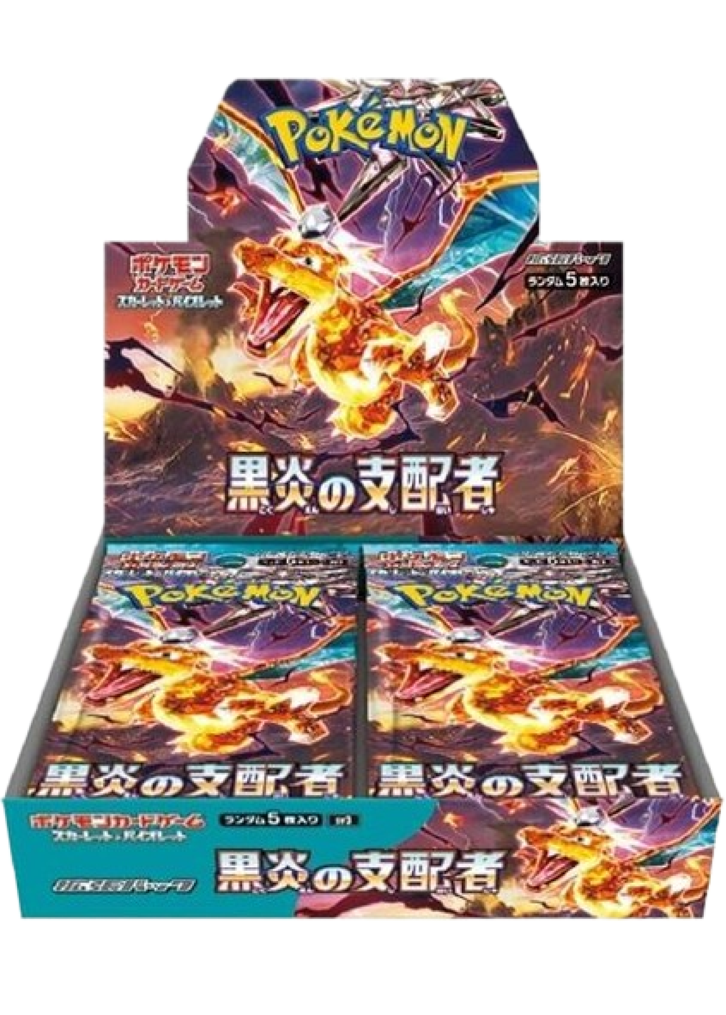 Ruler of the Black Flame Japanese Booster Box, SV3