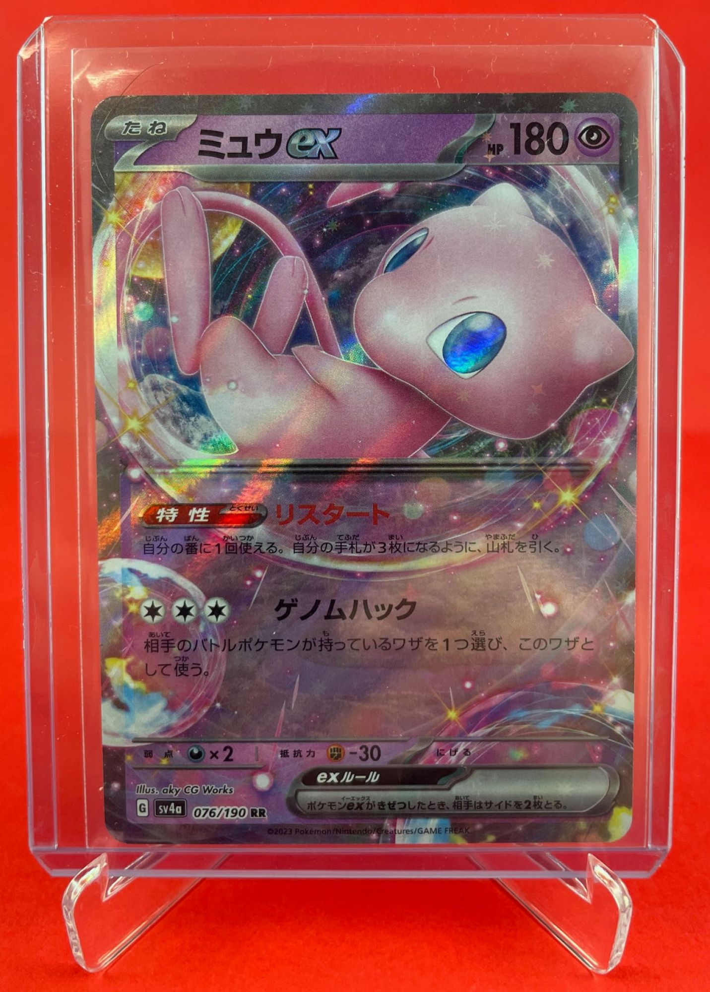 Mew ex 076/190 Double Rare SV4a (JPN)