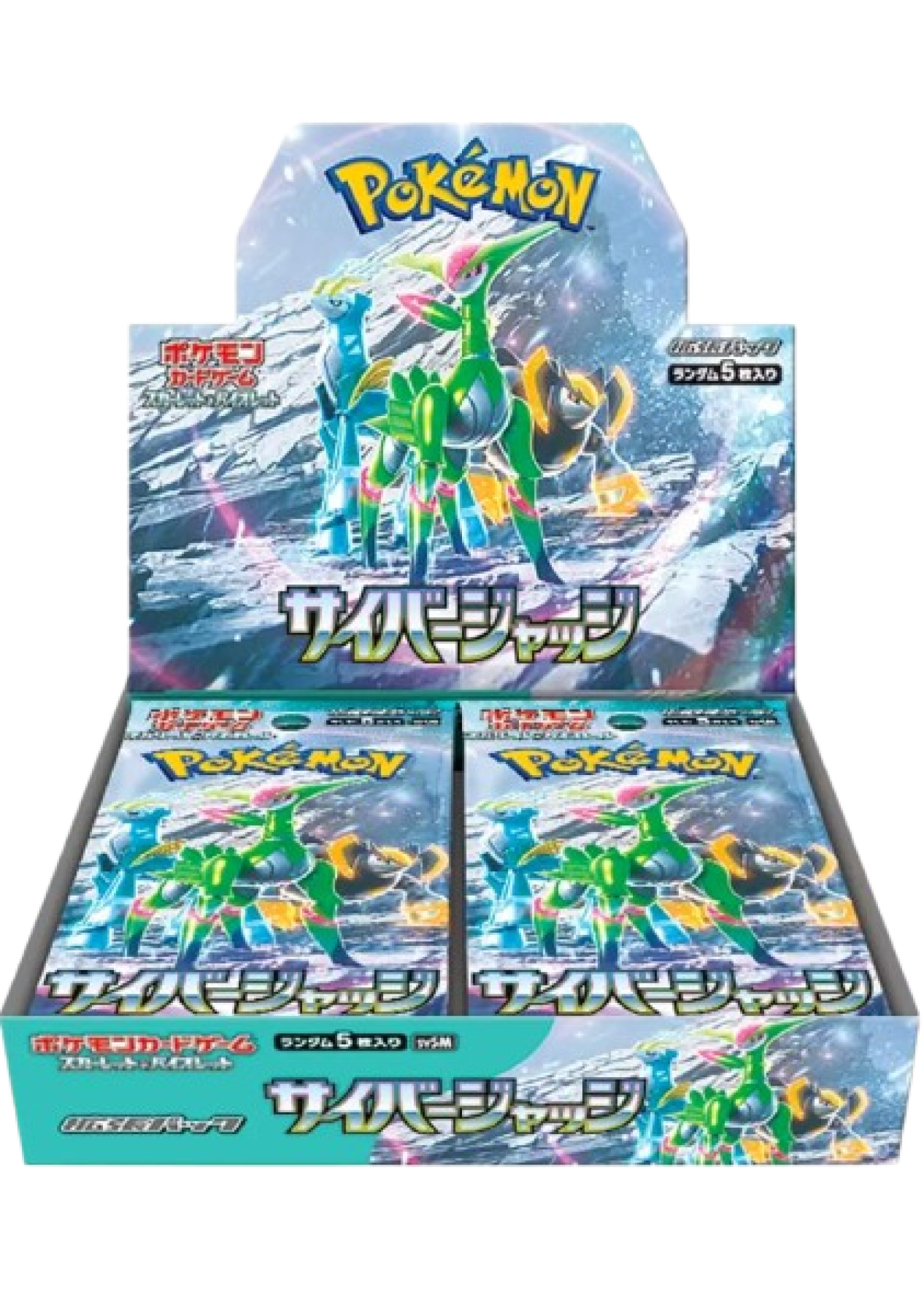 Cyber Judge Japanese Booster Box, SV5M