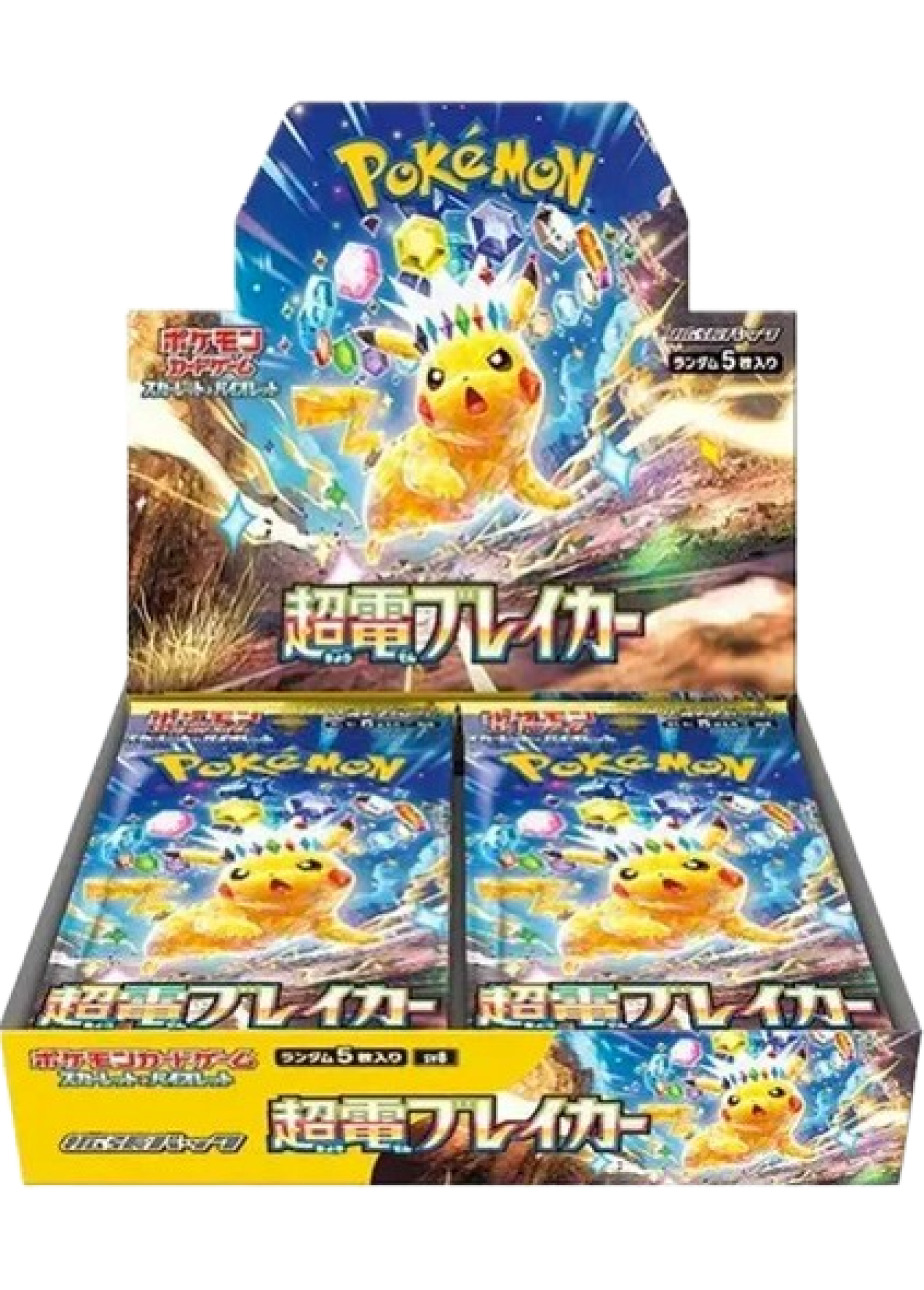 Super Electric Breaker Japanese Booster Box, SV8