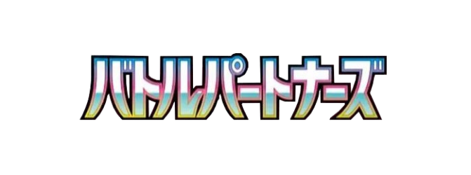 Battle Partners (SV9 Jan 2025)