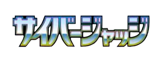 Cyber Judge (SV5M Jan 2024)