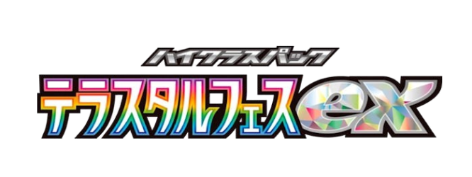 Terastal Festival ex (SV8a Dec 2024)