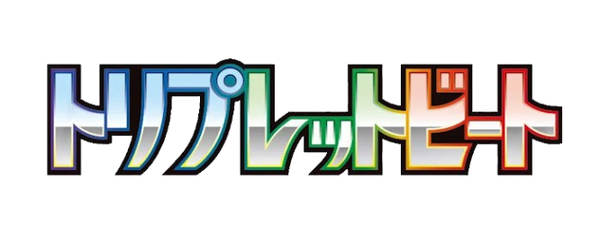 Triplet Beat (SV1a Mar 2023)