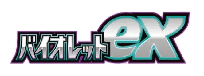 Violet ex (SV1V Jan 2023)