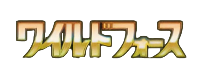 Wild Force (SV5K Jan 2024)